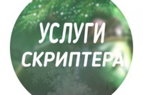 Кракен торговая площадка даркнет